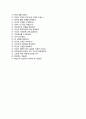 JYP엔터테인먼트 자기소개서와 면접기출문제 [JYP엔터테인먼트 가수매니저 자기소개서 우수예문]  4페이지