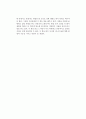 [독후감] 잭 캔필드(Jack Canfield) & 마크 빅터한센(Mark Victor Hansen)의 를 읽고 2페이지