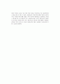 [독후감] 최순우의 를 읽고 2페이지