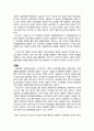 [A+] 피아제(Piaget)의 상호작용주의적 관점과 비고츠키(Vygotsky)의 사회적 상호작용주의적 관점을 서술하시오 2페이지