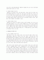 [자원봉사론] 자원봉사의 의미와 가치를 봉사자와 수혜자의 두 차원에서 설명하시오 [자원봉사] (자원봉사 활동의 자발성·공익성·무보수성·지속성 , 자원봉사의 의미와 가치) 3페이지