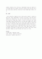 [자원봉사론] 자원봉사의 의미와 가치를 봉사자와 수혜자의 두 차원에서 설명하시오 [자원봉사] (자원봉사 활동의 자발성·공익성·무보수성·지속성 , 자원봉사의 의미와 가치) 6페이지