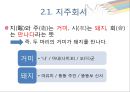 이상의 생애와 이상소설에 대한 연구 8페이지