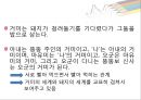 이상의 생애와 이상소설에 대한 연구 9페이지