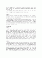 [건축역사] 조선시대 집(주택) 역사 - 조선시대 주택의 정의 및 배경, 양반주택(상류주택)과 서민주택의 종류와 유형 8페이지