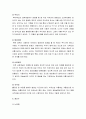 [의복의 역사] 조선시대 의복(조선시대 복식의 특징, 개짐, 서민들의 의복, 기녀들의 의복, 속옷, 장신구) 7페이지