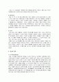 [정통문화와 상징] 장승에 대한 이해 - 장승의 개념, 장승의 기원 및 어원, 장승의 기능, 장승의 종류, 장승의 제조, 장승의 특징, 장승의 쇠퇴, 장승의 복원 7페이지
