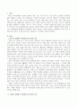자원봉사의 의미와 가치를 봉사자와 수혜자의 두 차원에서 설명하시오. (봉사자 차원·수혜자 차원에서 자원봉사의 의미와 가치) 2페이지