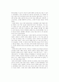 고대 연금술 (alchemy, 鍊金術) 2페이지