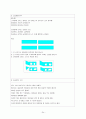 어린이집 보육실습일지_8월, 4주간일지, 실습생소견, 실습소감, 실습활동기록, 실습활동내용상세기록 24페이지