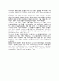 연구개발투자(研究与开发投资)에 있어서 성공적인 혁신을 위한 경영진의 자세 2페이지