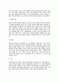 [문제발견과 문제해결] 문제-중심 접근(생성,평가,확증,경계의 수립,해결안,구현), 기회-중심 접근(탐구,선택,경계의 조사,해결안,구현) 4페이지
