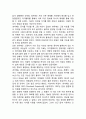 [디지털콘텐츠] 디지털콘텐츠(디지털컨텐츠)의 개념(정의)과 특성(특징) (경제적 특성, 물리적 특성) 4페이지