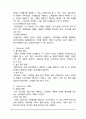 캐리비안베이 vs 오션월드 마케팅전략 비교분석 및 오션월드,캐리비안베이 브랜드분석및 SWOT분석과 새로운 마케팅전략제안 3페이지