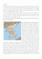 한중 관계 [재중 탈북자 문제 & 북한 핵 문제에 대한 중국의 입장] 3페이지