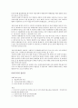 정치체제를 알고 한국의 정치적 개선안 알아보기 20페이지