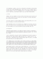정치체제를 알고 한국의 정치적 개선안 알아보기 24페이지