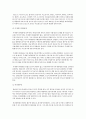 정치체제를 알고 한국의 정치적 개선안 알아보기 25페이지
