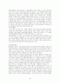경제적 규제와 사회적 규제  36페이지