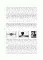 뤼미에르 감상문  3페이지