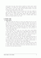 [영화로 보는 서양의 역사][비욘드 랭군 소개] 4페이지