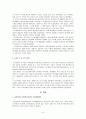 국제결혼 이주여성의 복지실태 및 만족도에 관한 연구 - 울산광역시에 거주하는 결혼 이민자 여성을 중심으로 -  9페이지