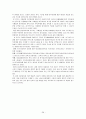 국제결혼 이주여성의 복지실태 및 만족도에 관한 연구 - 울산광역시에 거주하는 결혼 이민자 여성을 중심으로 -  29페이지