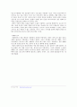 영화 속 시대 배경에서의 의식주 문화 분석하기 - 장미의 이름  4페이지