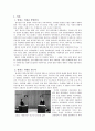 ‘똘이장군 -영화가 우리를 만든다-  3페이지
