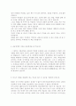 S&T모티브자기소개서_S&T모티브(생산기술)자기소개서 S&T모티브자소서합격예문 S&T모티브공채자기소개서 S&T모티브채용자소서 S&T모티브 자소서 3페이지