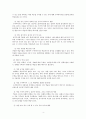 사회복지 지도감독론 제 7장 수퍼비전 과정요약본  슐만과 카두신의 수퍼비전기능을 바탕으로 수퍼비전의 과정을 준비단계, 시작단계, 실행단계, 종결단계의 4단계로 나누어 살펴 보았다. 4페이지