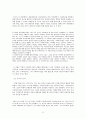 사회복지 지도감독론 제 7장 수퍼비전 과정요약본  슐만과 카두신의 수퍼비전기능을 바탕으로 수퍼비전의 과정을 준비단계, 시작단계, 실행단계, 종결단계의 4단계로 나누어 살펴 보았다. 12페이지