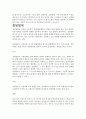  호신술 14페이지