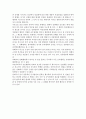  호신술 15페이지