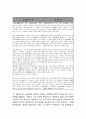 설탕의 이해 - 설탕의 역사와 종류 및 제조법과 용도, 우리나라의 전래 과정, 삼백산업과 관계,설탕 만드는 회사들 4페이지
