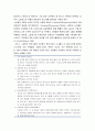 [정신건강론_정신건강에 영향을 주는 요인]내적 요인(유전적 요인, 심리적 요인), 종교적 요인, 물리적 환경 요인 3페이지