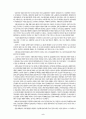 일본 사회복지정책의 변화과정 - 공적부조에서 사회보험으로의 전환 2페이지