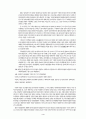 일본 사회복지정책의 변화과정 - 공적부조에서 사회보험으로의 전환 4페이지