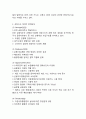 현대카드 vs 신한카드 서비스마케팅전략과 SWOT,STP,7P전략 비교분석과 신한카드,현대카드 기업전략비교분석및 나의의견 3페이지