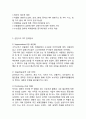 현대카드 vs 신한카드 서비스마케팅전략과 SWOT,STP,7P전략 비교분석과 신한카드,현대카드 기업전략비교분석및 나의의견 4페이지