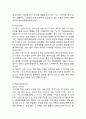 현대카드 vs 신한카드 서비스마케팅전략과 SWOT,STP,7P전략 비교분석과 신한카드,현대카드 기업전략비교분석및 나의의견 6페이지