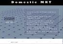 광고시장 개방과 한국의 광고 PRESENTATION  15페이지