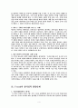 Erikson의 사회.정서 발달 8단계와 Piaget의 인지(언어) 발달 4단계, Freud의 심리성적 발달 단계를 각각 자세히 기술 5페이지