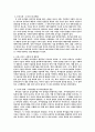 ① 에릭슨의 발달단계를 설명하고, ② 발달단계에 따른 여러분의 개인적인 발달과정에 대하여 기술해 보세요. 3페이지