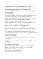 0131영어설교-하나님의 자녀 : The Family of God(하나님의 가족) / Objective: God\'s grace is available to all(목적:하나님의 자비는 모든 사람에게 가능합니다) Galatians 3:26-29 (NLT) (영문,해석,번역) 2페이지