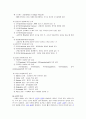 [외과 실습 케이스 컨퍼런스 (Case Conference)] 골절 (Fracture)  개방성 경골, 비골 골절(Tibia and fibula fracture, open) & 안와벽 골절(Fracture, orbital wall) 4페이지