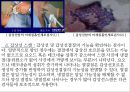[수술실 케이스 컨퍼런스 (Case Conference)] 갑상선암 / 갑상선절제술.pptx 15페이지