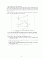 금속재료의 항복현상과 강화기구 3페이지