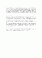 러시아cis지역 기말고사 문제 - 체첸,체르노빌,cis개요,한러관계증진방안 3페이지