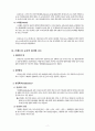 몬테소리(Montessori)교육의 특징과 활용 (몬테소리의 생애와 철학적 배경, 몬테소리 교육의 원리와 요소·유아관·교사관·환경관, 몬테소리 교육 부모교육, 장‧단점, 유아교육 현장 활용) 2페이지